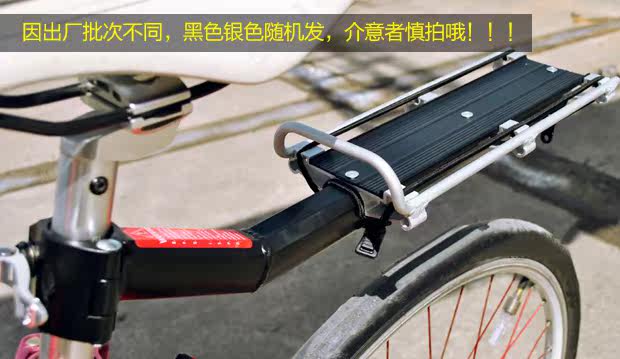 Porte-bagages pour vélo COOLCHANGE - Ref 2412259 Image 19