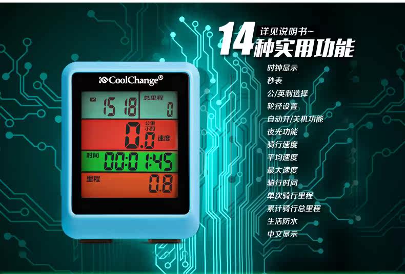 Compteur de vélo COOLCHANGE - Ref 2427351 Image 33