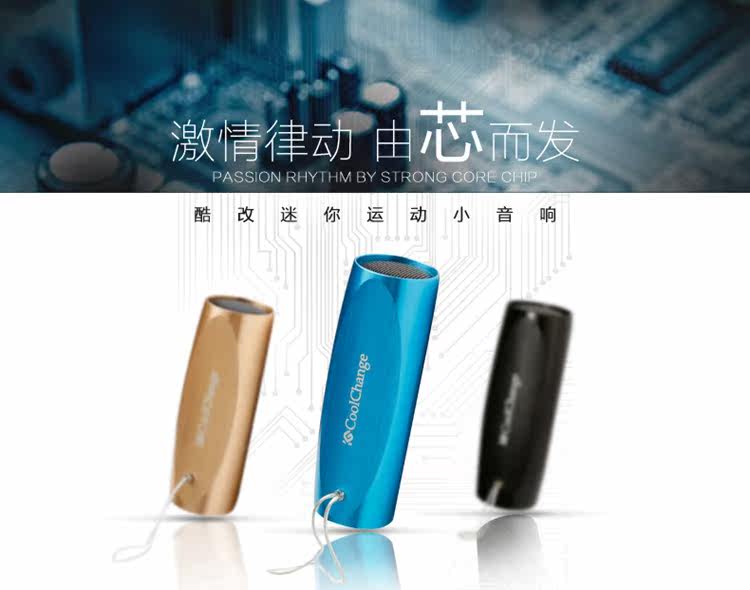 Haut-parleurs pour vélos COOLCHANGE - Ref 2264916 Image 9