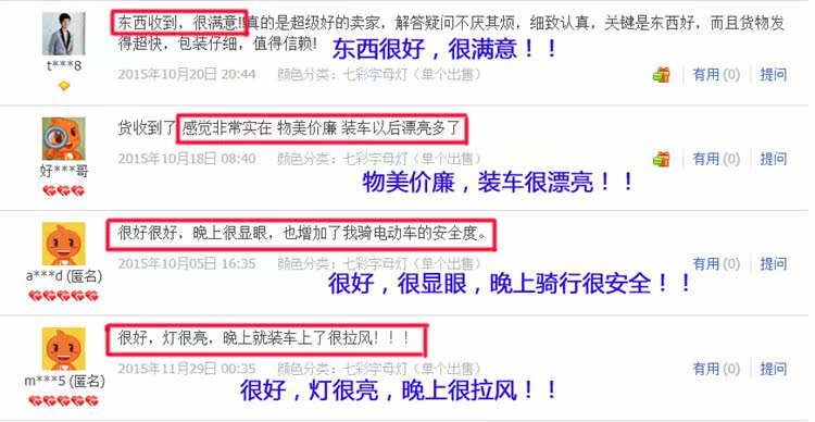 Eclairage pour vélo COOLCHANGE - feux de Valve - Ref 2398016 Image 21