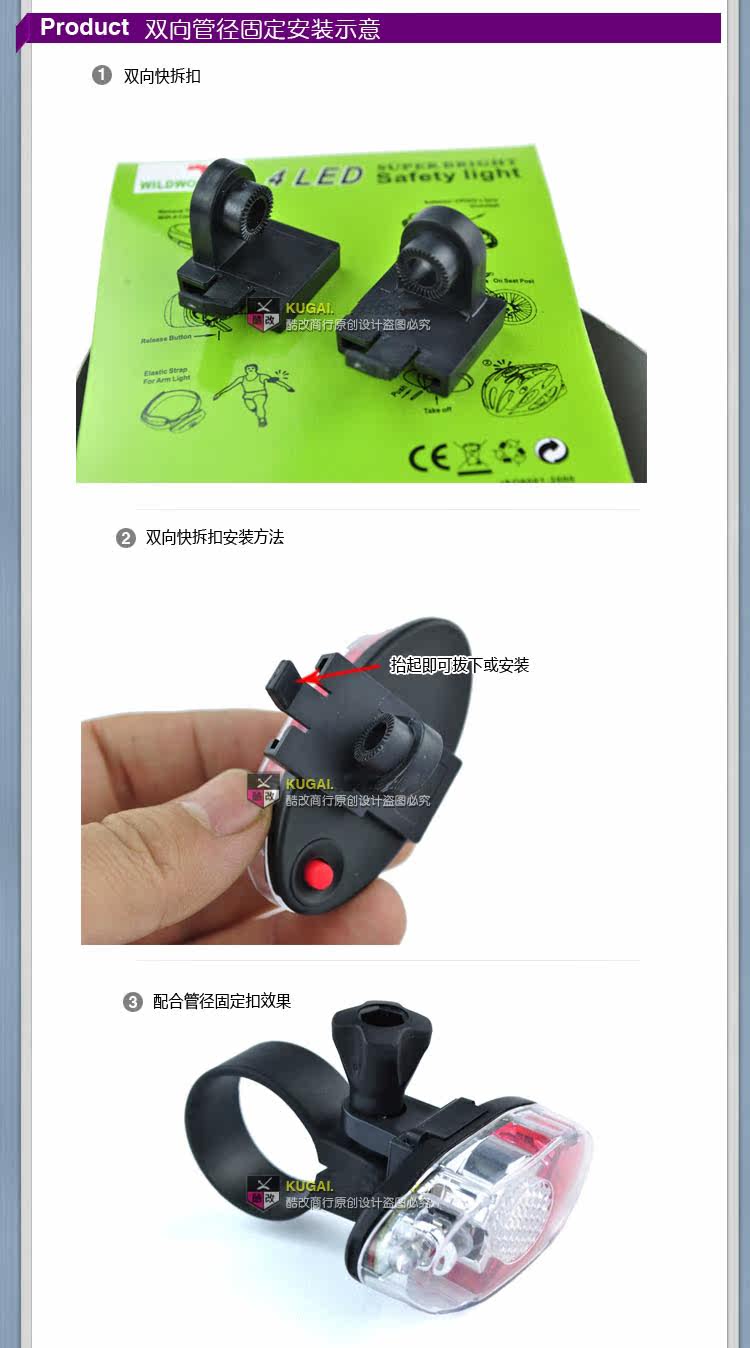 Eclairage pour vélo COOLCHANGE - Taillights - Ref 2400824 Image 39