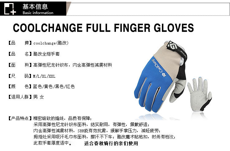 Gants de cyclisme homme COOLCHANGE - Ref 2244647 Image 51