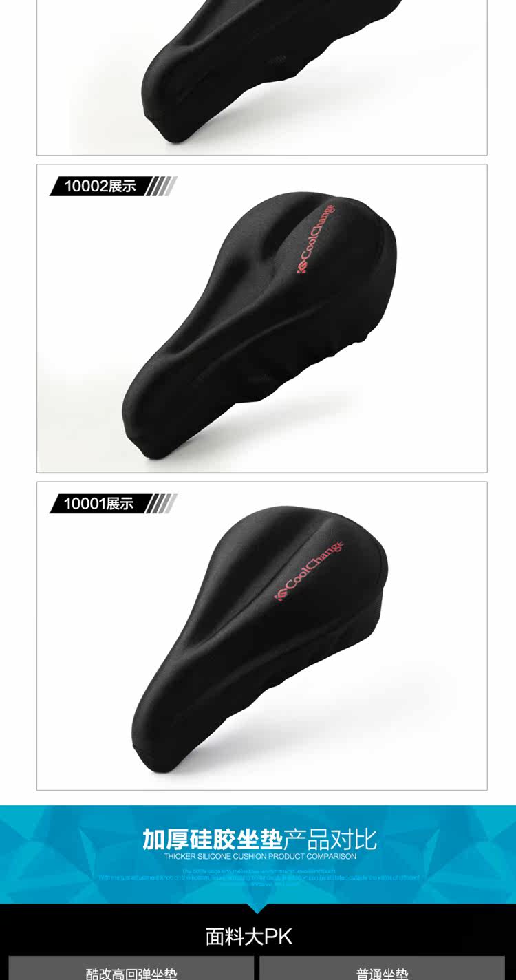 Selle de vélo Mountain Bike COOLCHANGE - Ref 2349454 Image 14