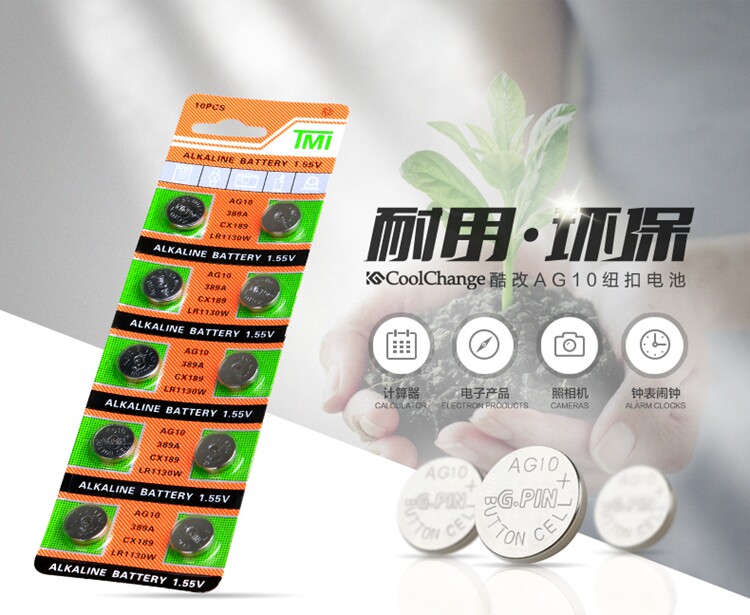 Eclairage pour vélo COOLCHANGE - feux de Valve - Ref 2398053 Image 30