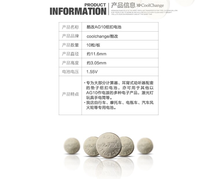 Eclairage pour vélo COOLCHANGE - feux de Valve - Ref 2398053 Image 31