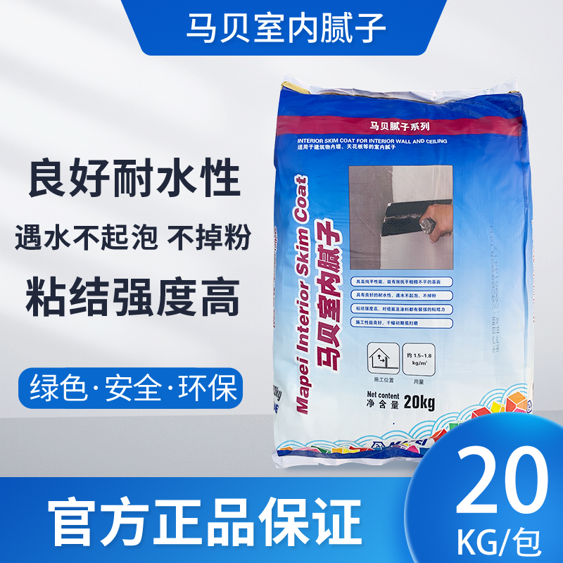 Mabe Indoor Batch No. 7 moisture protection Super 8 Number of cement base water resistant with high strength not easy to mouldy and not cracking