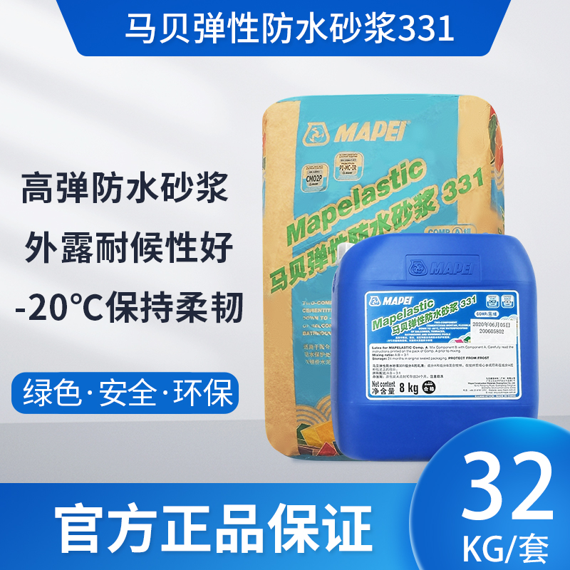 Mabe Anti-Absorbent Sub Elastic Mortar 331 Roof K11 Universal K12 Flexo Type Kitchen basement Epoxy Trianti P