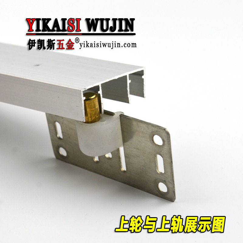 Купить фурнитура для шкафов купе Утолщенной бесплатная шлицевая двери ...