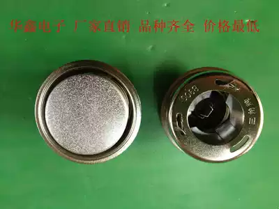 Electric rice cooker magnetic steel rice cooker temperature limiting device round temperature control magnetic steel rice cooker accessories