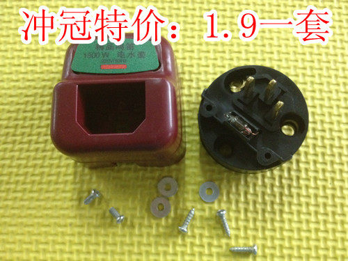 Kettle Electric kettle Accessories Stainless steel dry - proof kettle Power seat Anti - dry - fed rear seat Price