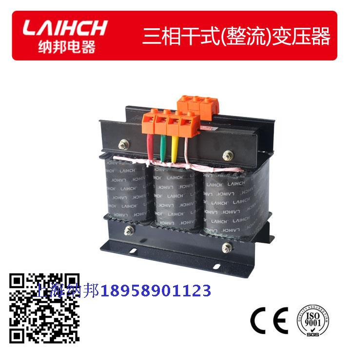 Shanghai factory direct sales:3000W three-phase transformer SBK-3000VA (SG-3KVA)