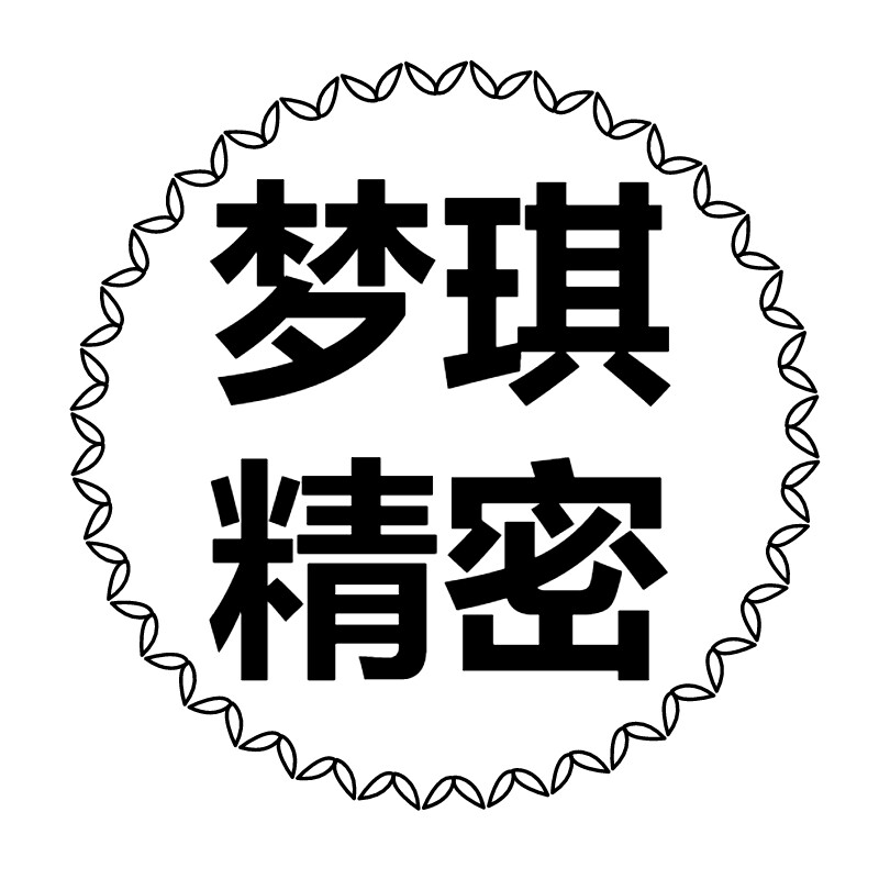 东莞梦奇精密机械配件工厂的LOGO