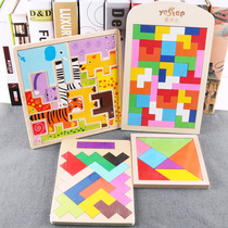 Tangram puzzle puzzle kindergarten small middle class educational toy children gift Tetris animal puzzle
