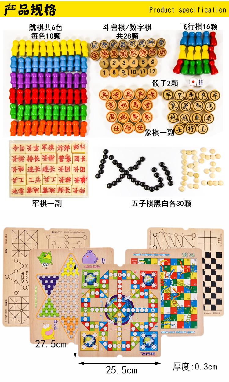 Trò chơi câu đố trẻ em cờ vua cờ vua cờ vua cờ vua gỗ đa chức năng hai mươi lăm trong một đồ chơi câu đố cờ vua - Trò chơi cờ vua / máy tính để bàn cho trẻ em đồ chơi giáo dục montessori
