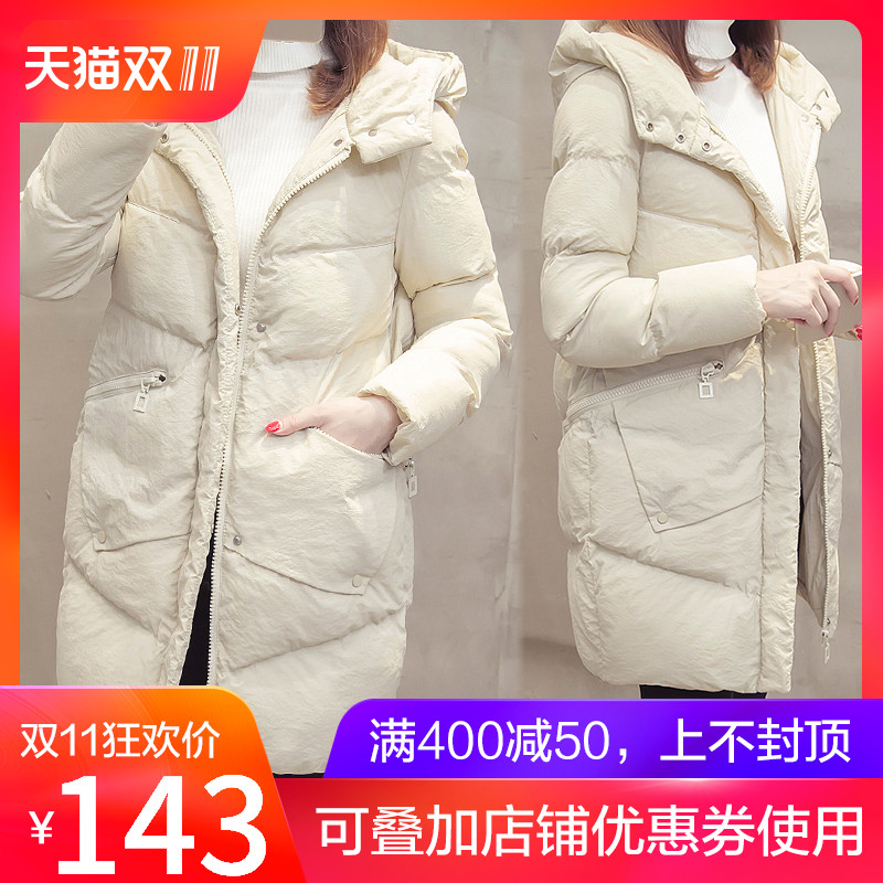 Manteau grande taille femme - Ref 3234983 Image 1