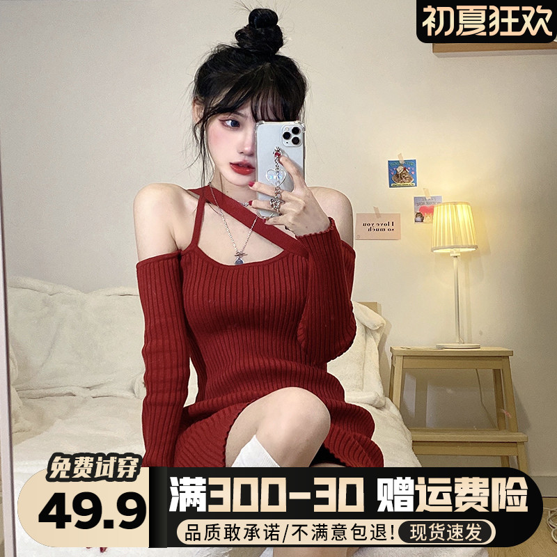 Sense woman dress red milk sweater dress 2023 new early autumn knitting dress hanging dress