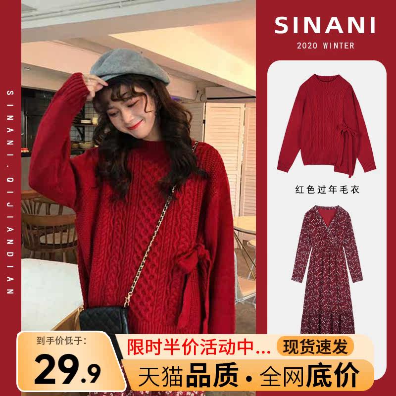 Early autumn 2023 new female design sensation niche sweater red dress harbor wind two sets small autumn
