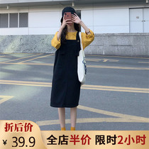 2021 New early autumn dress large size womens fat mm strap jumpsuit skirt fashion temperament Net red two-piece suit