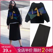 Fat mm plus size new autumn dress 2021 spring and autumn net red thin two-piece suit sweater age-reducing female