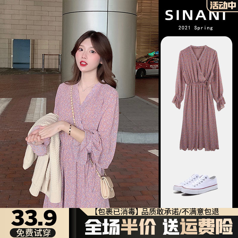 Early Autumn 2022 New Women's Clothing Large Size Fat Mm Fashion Two-Piece Set Floral Net Red Dress Looks Thin