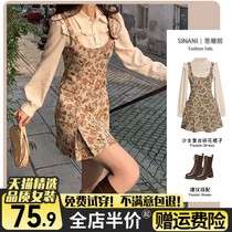 Broken Flowers dress Dress Temperament Fake Two Sets 2022 New Early Spring Womens Clothing Retro College Wind Gentle Wear