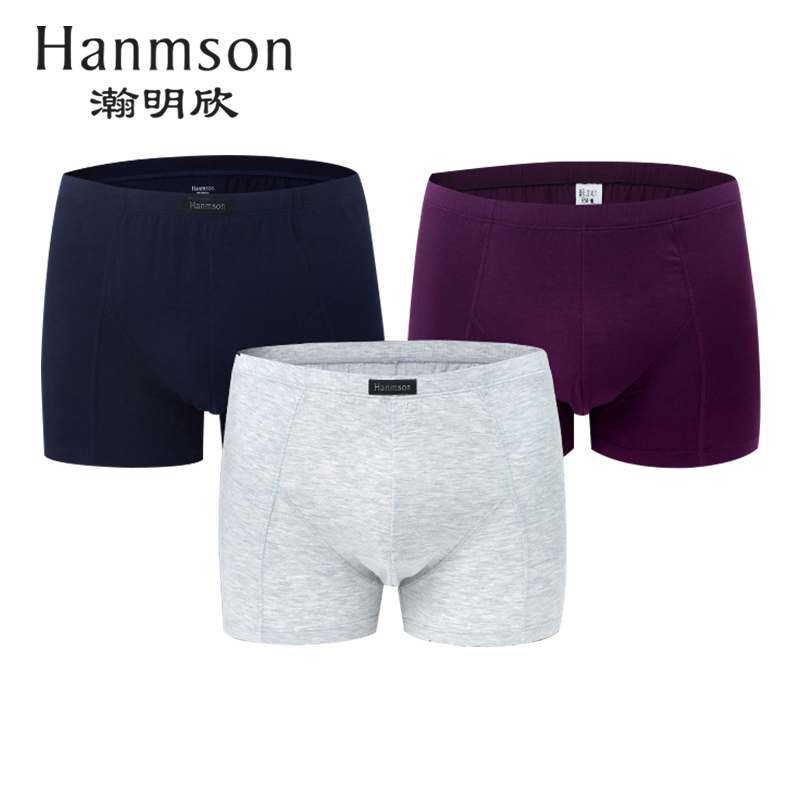 Hanmson Hemmingham mens quần lót phẳng góc Mordale quần bốn-góc mùa hè mỏng cỡ lớn quần quần lót nam giới.