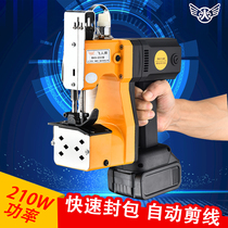 Flyren brand new battery charging lithium battery seaming machine small sealing machine wireless outdoor 36V