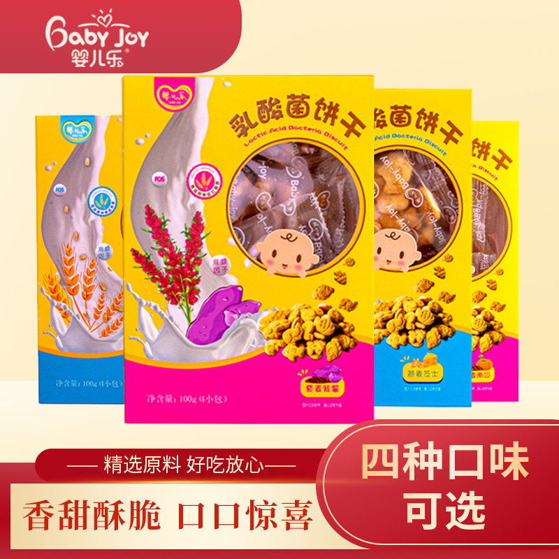 Baby music lactic acid bacteria biscuits snacks snack snack snack snack food crispy biscuits