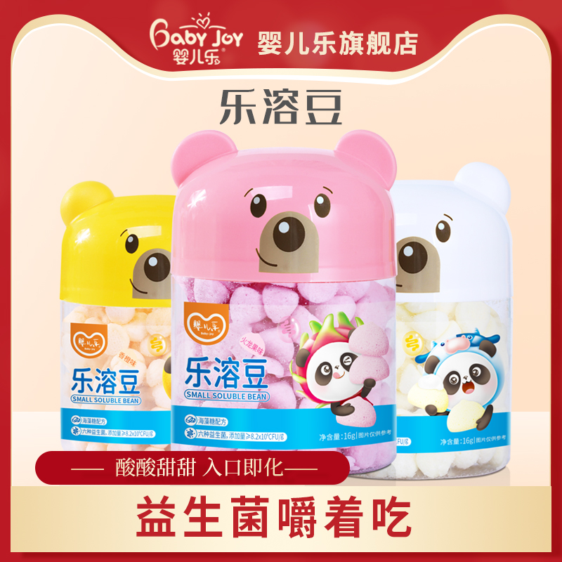 Baby Lele Lysoya Yogurt Yogurt Soya Bean Fruit Soya Bean Snack