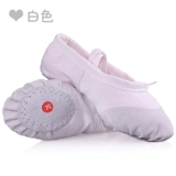 Детские туфли для раннего возраста, обувь, танцующие классические балетки, мягкая подошва