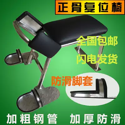 Liu Yishan New Medical orthopedic chair Lumbar spine reset stool Orthopedic massage chair Air Force Hospital reset chair Whole spine chair
