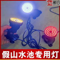 Fake Mountain Flowing Water Fountain Fish Pool View LED Underwater Lamp Pool Underwater Waterproof Seven Color Spotlight Decorated Red Yellow Blue