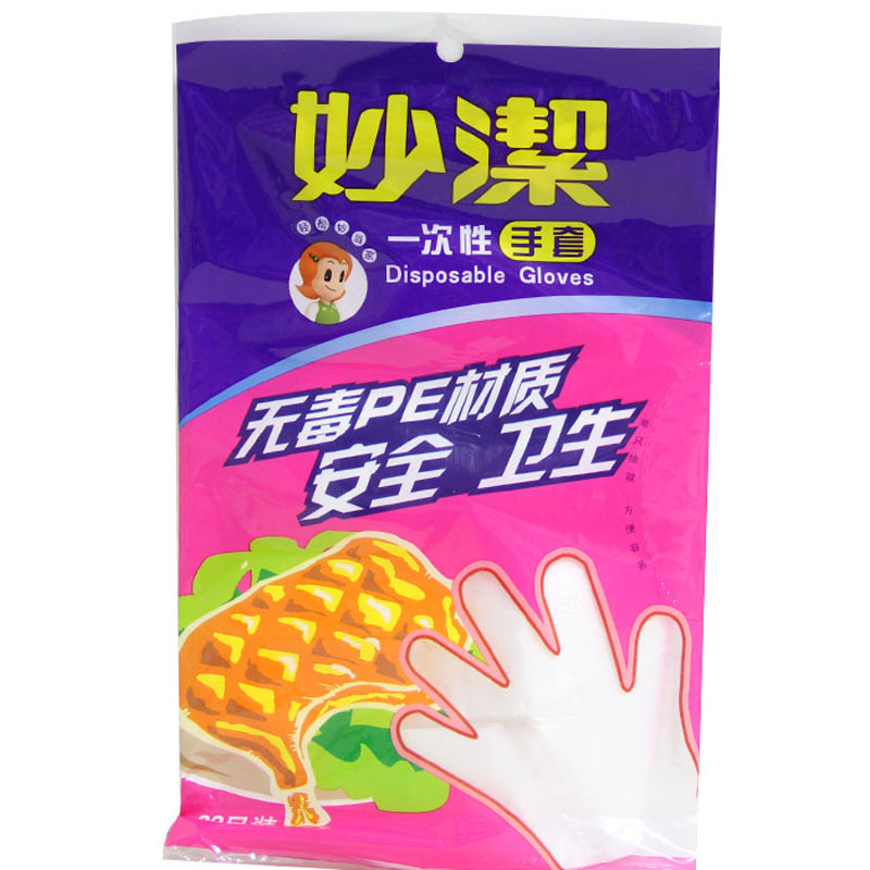 【天猫超市】妙洁抽取式 一次性手套*30只 无毒PE材质  安全 卫生