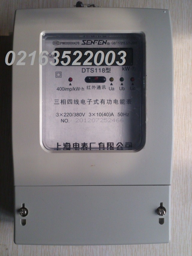Shanghai Electric Meter Factory DTS118 1 5-6A LED liquid crystal display three-phase four-wire electric meter industrial electric meter