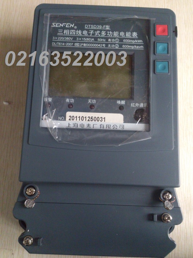 Shanghai Electric Meter Factory DTSD39-F 15 * 60A three-phase four-wire multifunctional energy meter time-sharing meter
