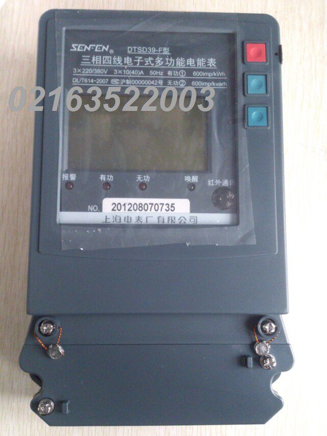 Shanghai Electric Meter Factory DTSD39-F 10 * 40A three-phase four-wire multifunctional electric energy meter in time division Electric meter