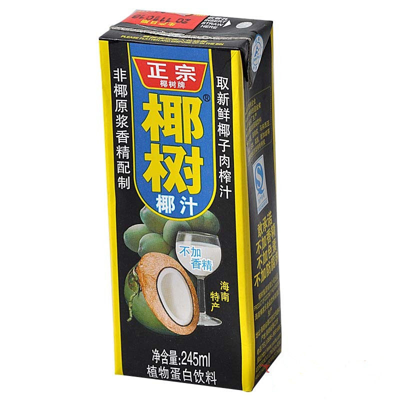 【天猫超市】椰树椰子汁(盒装) 245ml/盒 海南风情