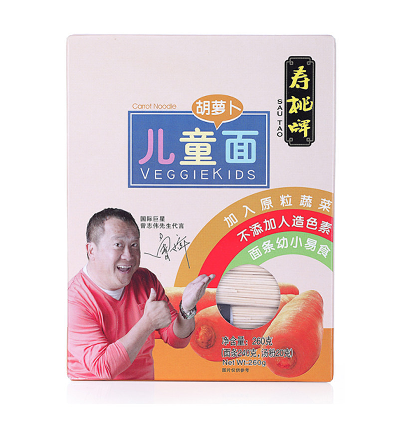 【天猫超市】香港寿桃牌 非油炸儿童面 直条面 蔬菜面 胡萝卜面