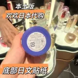 Shiseido, японский укрепляющий лосьон, молочко, комплект, (в наличии на складе), 22 года, новая версия