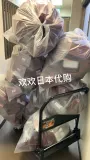 Я японская встречная версия!В наличии японская домашняя столовая Skii/SK2 Шенксианская вода 30 мл небольшого образца