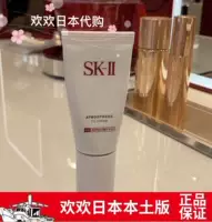 Спосоковые товары!Японский счетчик местный skii/sk2 cc cream 30g spf50 pa ++++