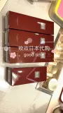 Японская версия японской столовой местной версии местной версии SK-II/SKII/SK2 Faixian Water 230ML