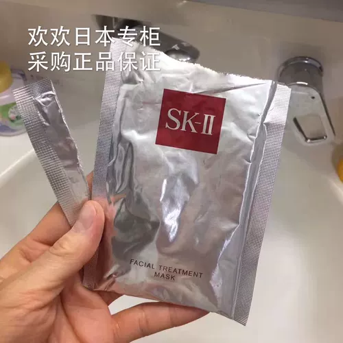 Одно место!Японская столовая местная версия SK-II SK2 SKII бывшая парня Молодежная увлажняющая маска