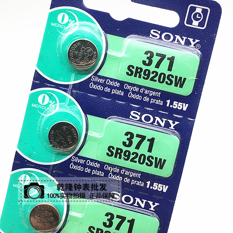 Buy Watch Electronic Products 371 button battery original Sony battery ...