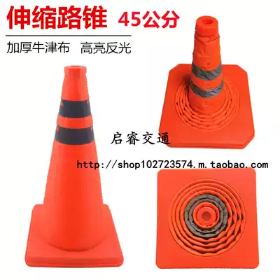 High quality 45CM telescopic road cone lifting ice cream bucket portable foldable red cone tube portable foldable red cone tube portable reminder cloth Road drop