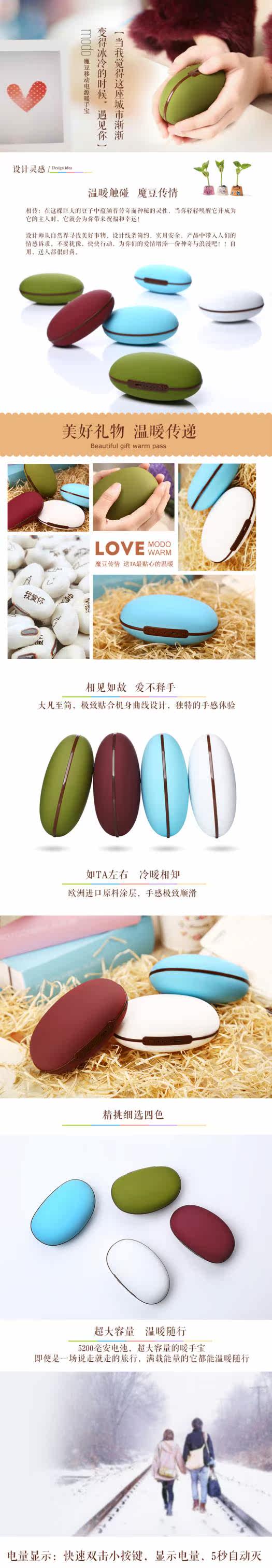 Réchauffeur USB pour les mains - Ref 417119 Image 27