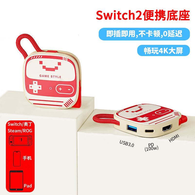 Switch 2Nd Generation Dock Ns2 Screen Projection Cable 4K60Hz Portable Expansion Dock Converter Nintendo Accessories Switch 2Nd Generation Dock Ns2 Screen Projection Cable 4K60Hz Portable Expansion Dock Converter Nintendo Accessories