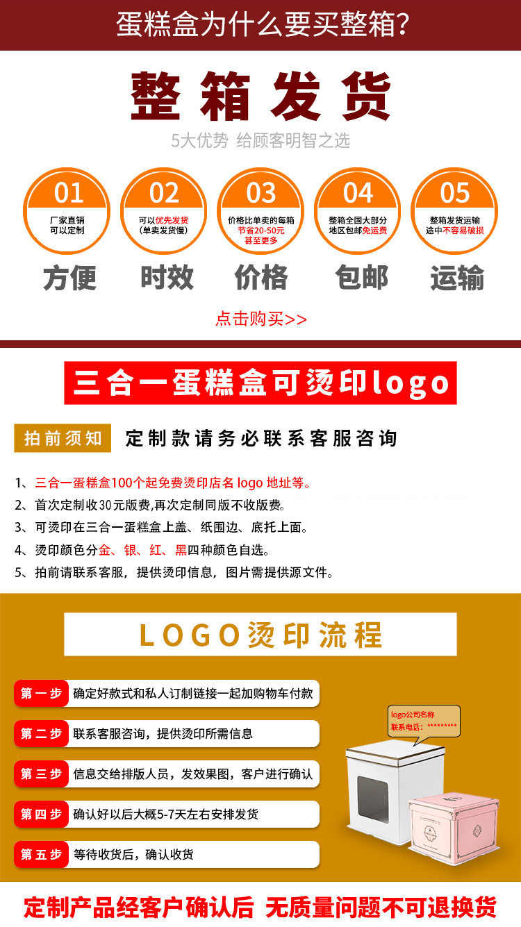 Handian 2020-10-29 Cake Box настройка.jpg