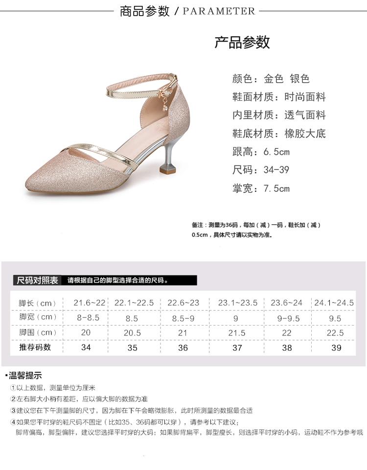 Giày cao gót đế xuồng cao gót đế xuồng nữ mùa hè với 5cm từ khóa sinh viên khóa bạc đính giày cỡ nhỏ - Sandal sandal đế cao