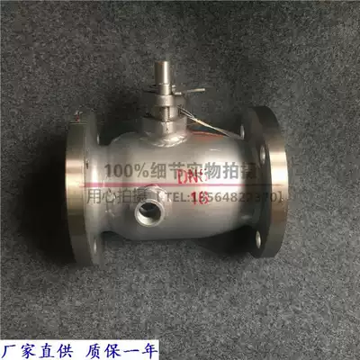 Shanghai Lianggong Valve BQ41F-16P Stainless Steel Insulation Ball Valve Jacket Insulation Ball Valve Insulation Flange Ball Valve